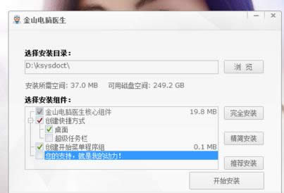 ��򵥵�windows7��װϵͳ����