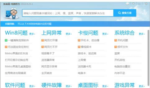 �����׵�windows7��װϵͳ(��װϵͳ)����