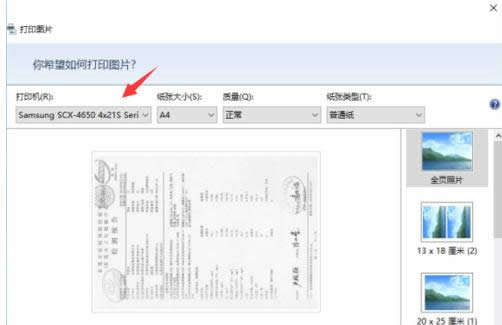 Win7���Դ�ӡ�ļ���������Ϊxps/pdf��ô���£�