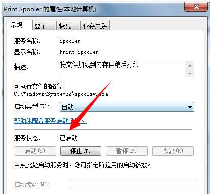 Win7ϵͳprint spooler�����޷�������ô�죿