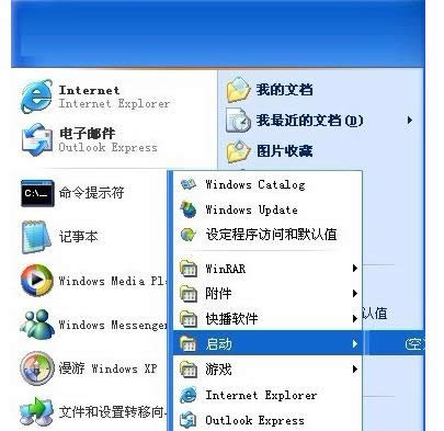XP���Կ����Զ������ļ��д��ڵĴ����취����
