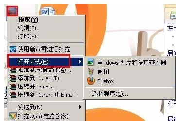 XPϵͳ����ͼƬ��������ٶ�����Ӧ�԰취