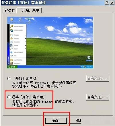 XPϵͳ����ͼƬ��������ٶ�����Ӧ�Է���