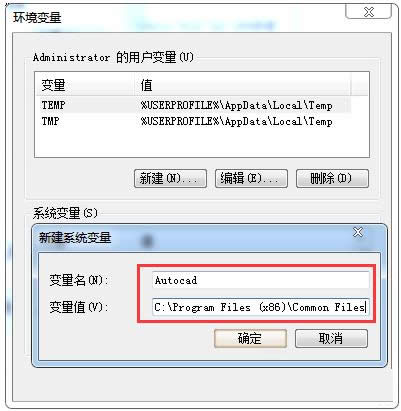 Win7����Cad��������acad.exe-ϵͳ������ô�죿
