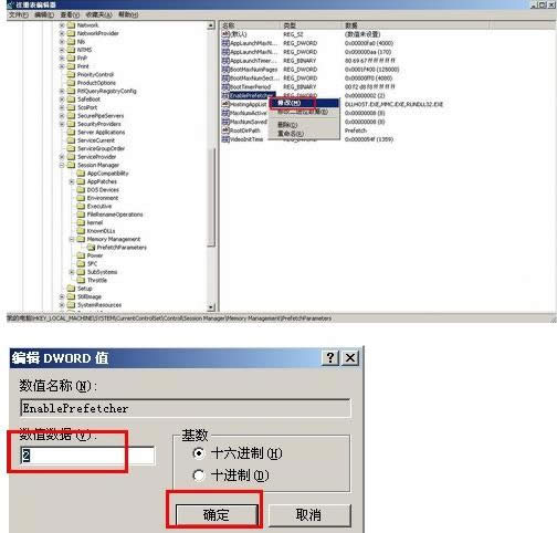 XPϵͳ����ͼƬ��������ٶ�����Ӧ�Է���