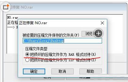 ���Խ�ѹ�ļ���ʾCRCУ��ʧ���ļ����ƻ���ô��