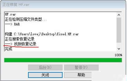 ���Խ�ѹ�ļ���ʾCRCУ��ʧ���ļ����ƻ���ô��