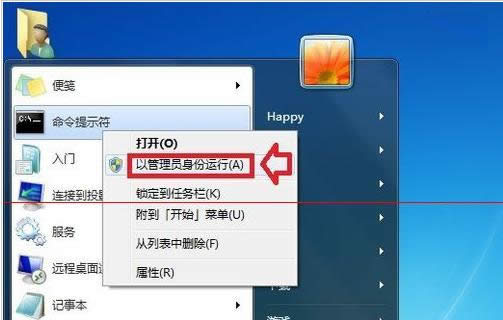 һ���ͻ��win7��װϵͳ�̳�