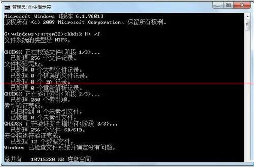 Win7���̱�RAW��ʽ���ÿռ�Ϊ0���޷���ϵͳ��ô��