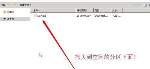 ��ԭWin7����decompression error abort�����죿