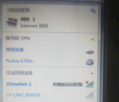 Win7��������������ʾ���޵ķ���Ȩ�������죿