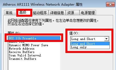 Win7��������������ʾ���޵ķ���Ȩ����ô�죿