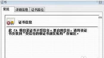 �����д�IE�������ʾ������֤��Ĵ�������