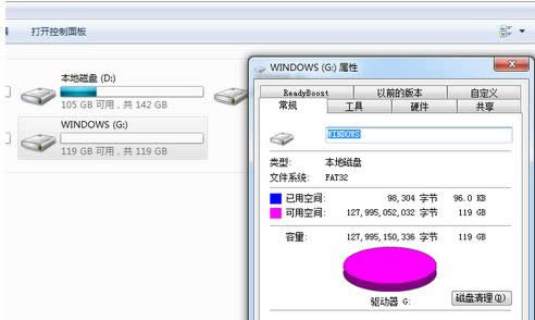 Win7ϵͳ�������¼���,Win7ϵͳ������ô��,��װϵͳ����