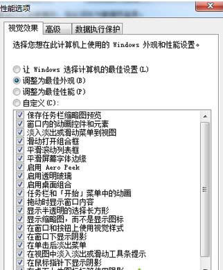Win7�������޷����͸��Ч���Ľ����������
