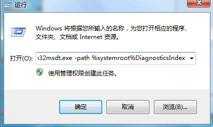 Win7�������޷����͸��Ч���Ľ����������