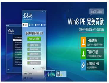 ��װϵͳ�ļ��ַ�������,��򵥵���װϵͳ����,һ����װϵͳ