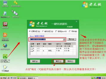 ��װϵͳ�ļ��ַ�������,��򵥵���װϵͳ����,һ����װϵͳ