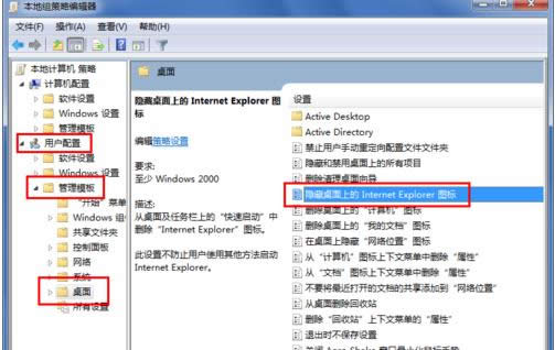 Win7����IE�����ͼ�곹��ɾ����������