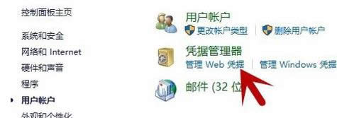 XPϵͳExplorer��ҳ��¼����鿴���ɷ���