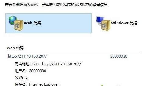 XPϵͳExplorer��ҳ��¼����鿴���ɷ���