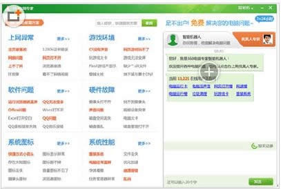 Win7ϵͳWord�ĵ��𻵴򲻿����޸�����