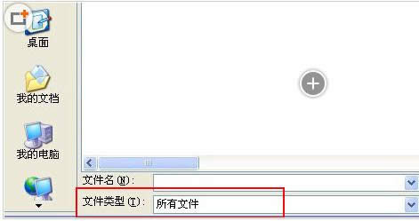 Win7/8ϵͳPowerPoint����ô���볬���ӣ�