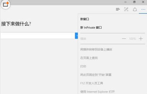 ����powerpoint2007ͼƬ�л�Ч�����÷���