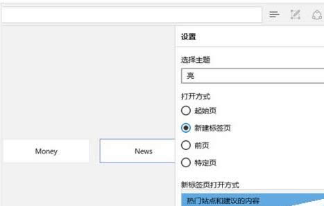 ����powerpoint2007ͼƬ�л�Ч�����÷���
