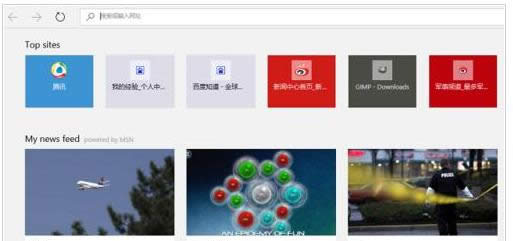 Win10 Edge������Զ�����ʼҳ����ҳ���̳�