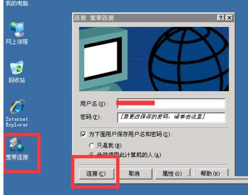 Win7����ר�÷�����(VPS)ʹ�÷�������