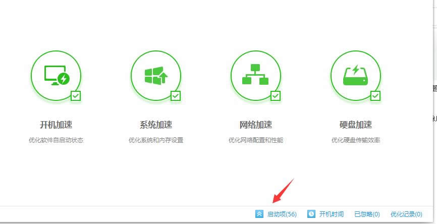 Win10�������ֺڿ�usoclient.exe�ļ���ô�죿