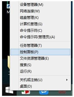 ����Win8.1ϵͳ��SmartAudioû������ô������