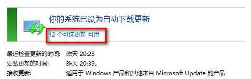 ����Win8.1ϵͳ��SmartAudioû������ô������