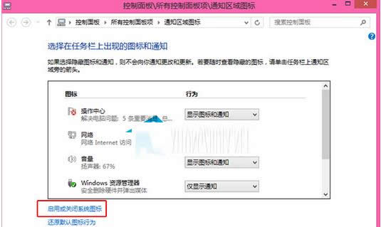 360�Ż���Win8����ʾʱ�����ڵ��ҵ��취����