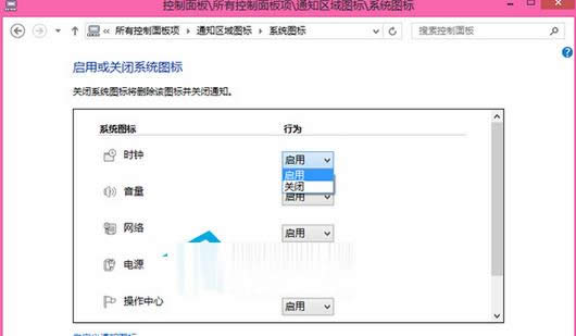 360�Ż���Win8����ʾʱ�����ڵ��һط�������