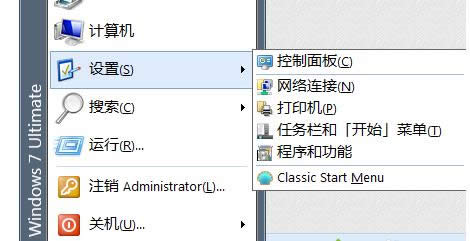 Win7��װ������ʾ�Ѱ�װ��һ���汾��ɾ���취
