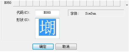 Win7ϵͳר���ַ��༭�������ֵĲ�����������