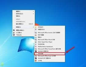 Win7����ͬһ���ͻ��ʽ�ļ��������ת�ƣ�