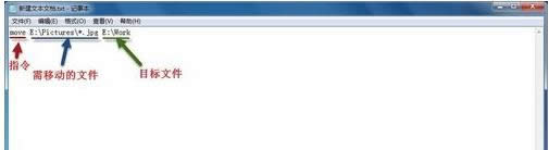 Win7����ͬһ���ͻ��ʽ�ļ��������ת�ƣ�