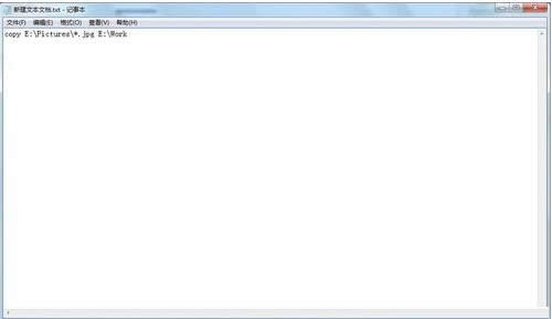 Win7����ͬһ���ͻ��ʽ�ļ��������ת�ƣ�