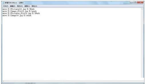Win7����ͬһ���ͻ��ʽ�ļ��������ת�ƣ�