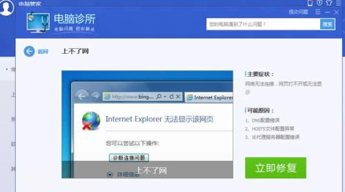 Win10�������������Ӳ�����ҳ�򲻿��Ĵ�������