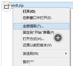 Win10ϵͳ���Դ�ѹ������ѹ���������ã�