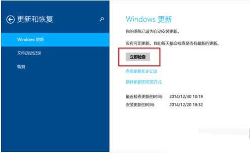 ��μӿ�Win8.1����Windows�����ٶȣ�