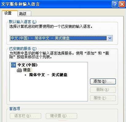 XP���뷨ͼ�겻��������ctfmon�޸�������ô�죿