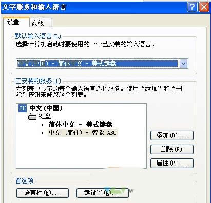 XP���뷨ͼ�겻��������ctfmon�޺ò��������죿