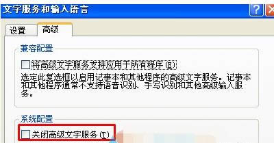 XP���뷨ͼ�겻��������ctfmon�޸�������ô�죿