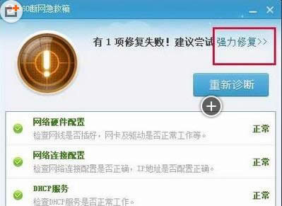 ���Կ���Windows socket initialize failed��