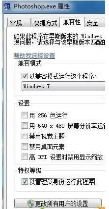 Win7���԰�װ��Ϸ��ʾ���������ݵĴ�������